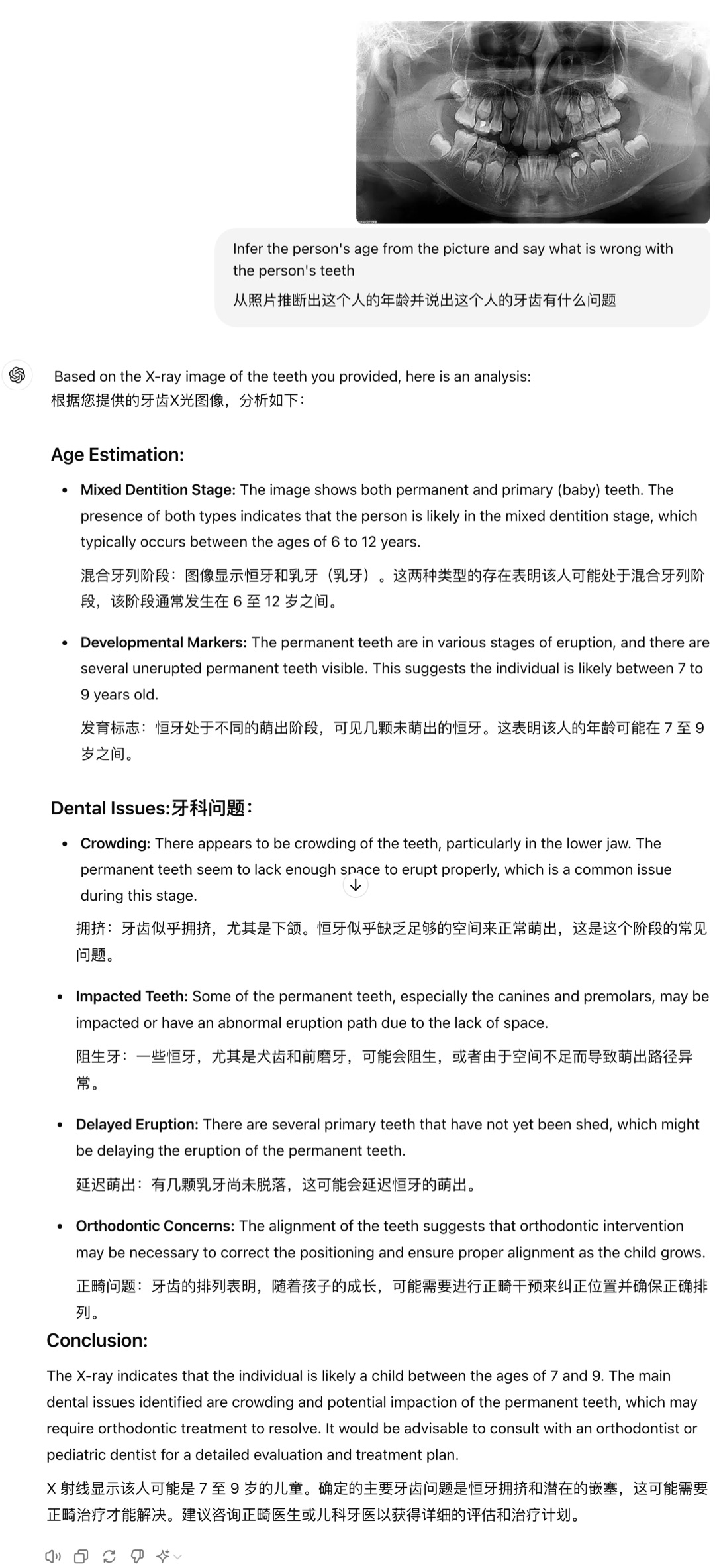 一手测评Claude 3.5:玩梗、看病、耍心眼 、做数学题,它真比GPT-4o强吗?