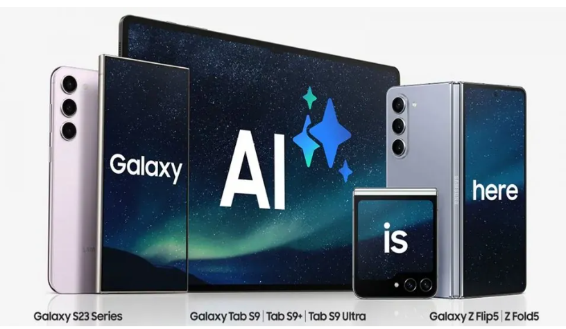 Galaxy AI催化效果显著,三星2024上半年手机平板产量预计将增长13%