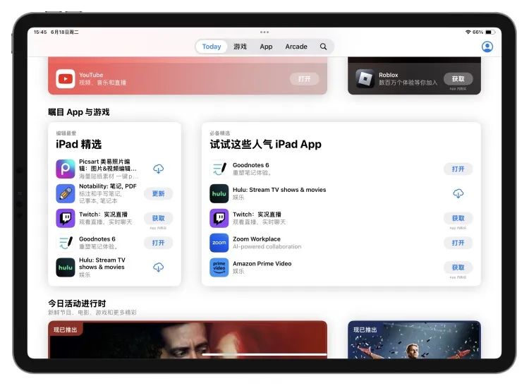 iPad 原生计算器,一块迟到 14 年的拼图