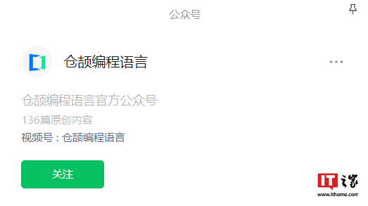 华为仓颉编程语言官方入门教程发布,一文看懂如何获取通用版本 SDK