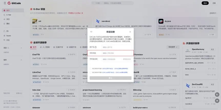 华为仓颉编程语言官方入门教程发布,一文看懂如何获取通用版本 SDK