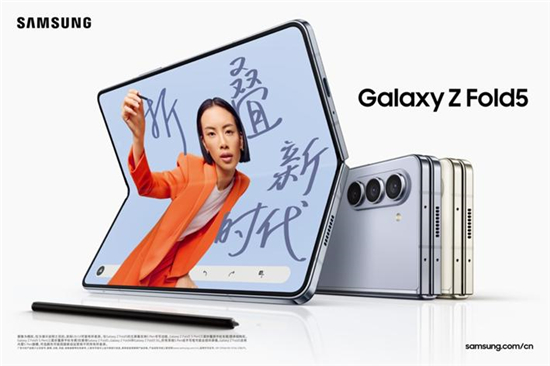 AI智选 惠购升级 与这几款三星Galaxy手机共同感受AI的魅力