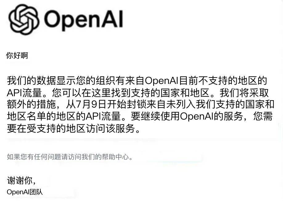 OpenAI停服,国产大模型免费用!开发者Token自由实现了