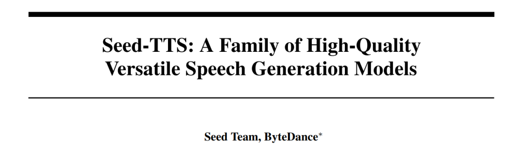 耳朵没错,是声音太真了,字节豆包语音合成成果Seed-TTS技术揭秘