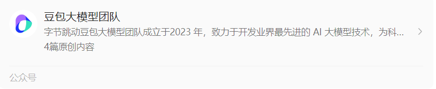 耳朵没错,是声音太真了,字节豆包语音合成成果Seed-TTS技术揭秘