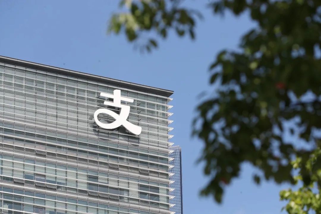 支付宝大楼现已更换新 Logo,仅保留一个“支”字