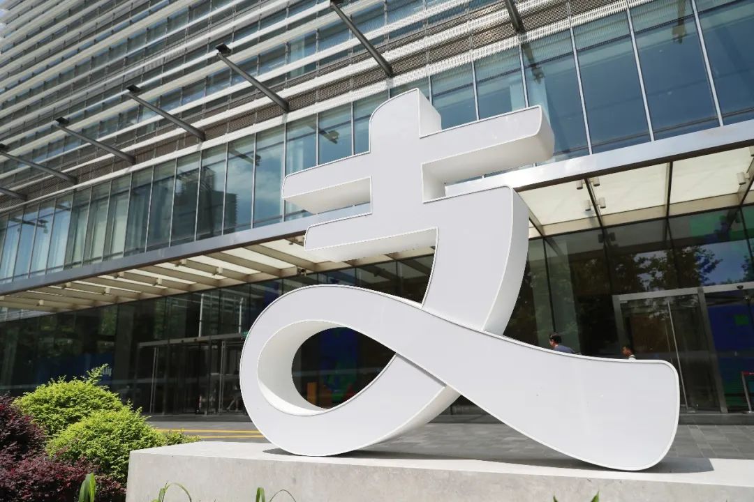 支付宝大楼现已更换新 Logo,仅保留一个“支”字