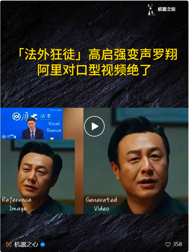 央视点赞国产AI复活召唤术,兵马俑竟与宝石老舅对唱Rap?