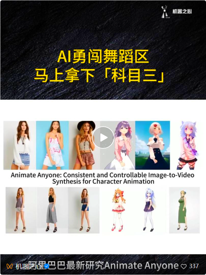 央视点赞国产AI复活召唤术,兵马俑竟与宝石老舅对唱Rap?