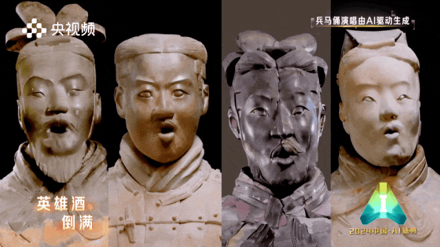 央视点赞国产AI复活召唤术,兵马俑竟与宝石老舅对唱Rap?