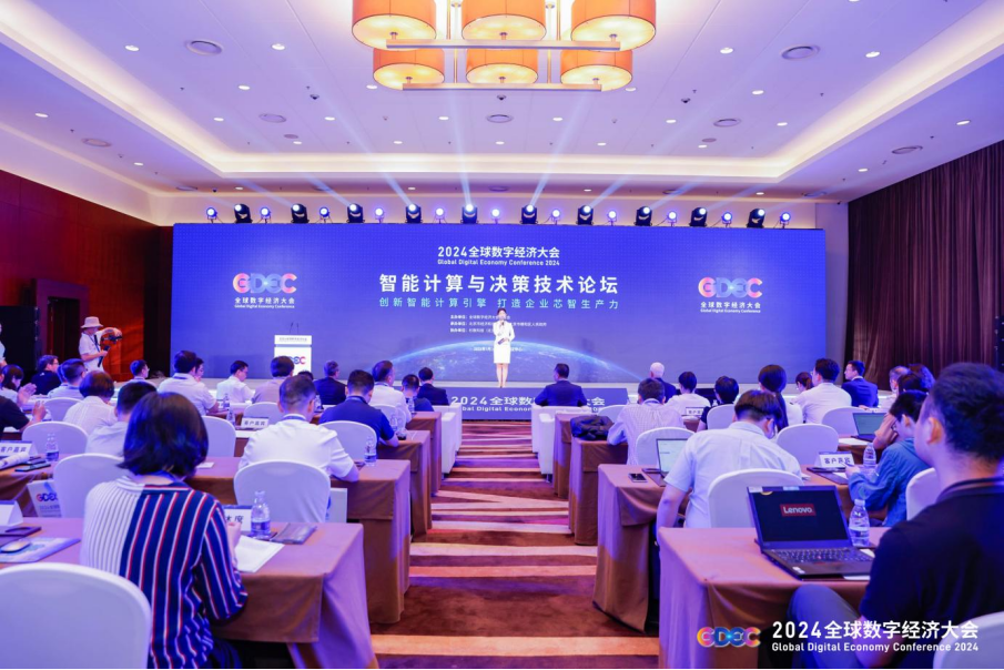 杉数科技重磅发布智能建模与计算新品,开启人工智能应用新篇章