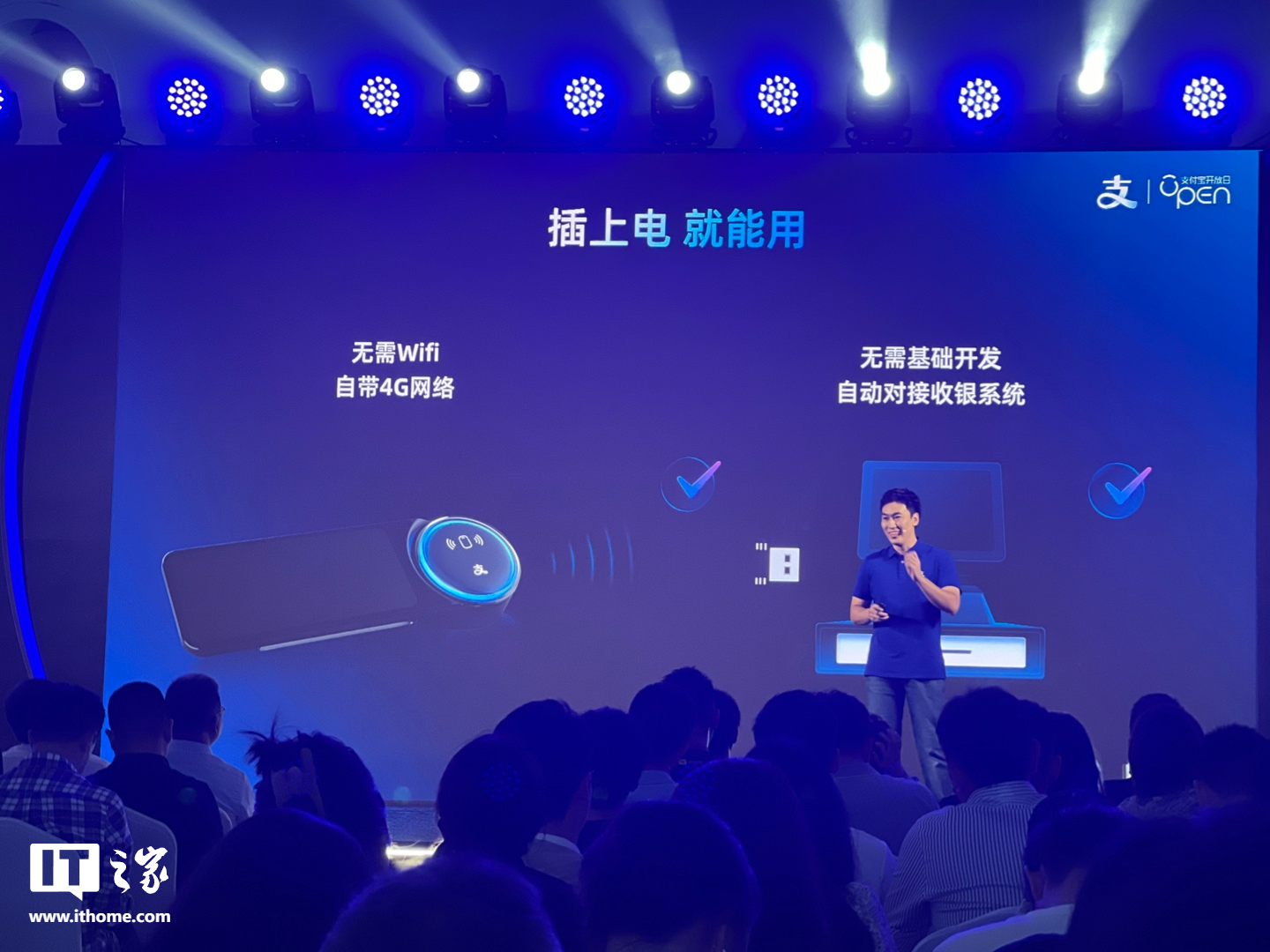 支付宝正式推出“手机碰一下支付”,已在全国多地商家上线