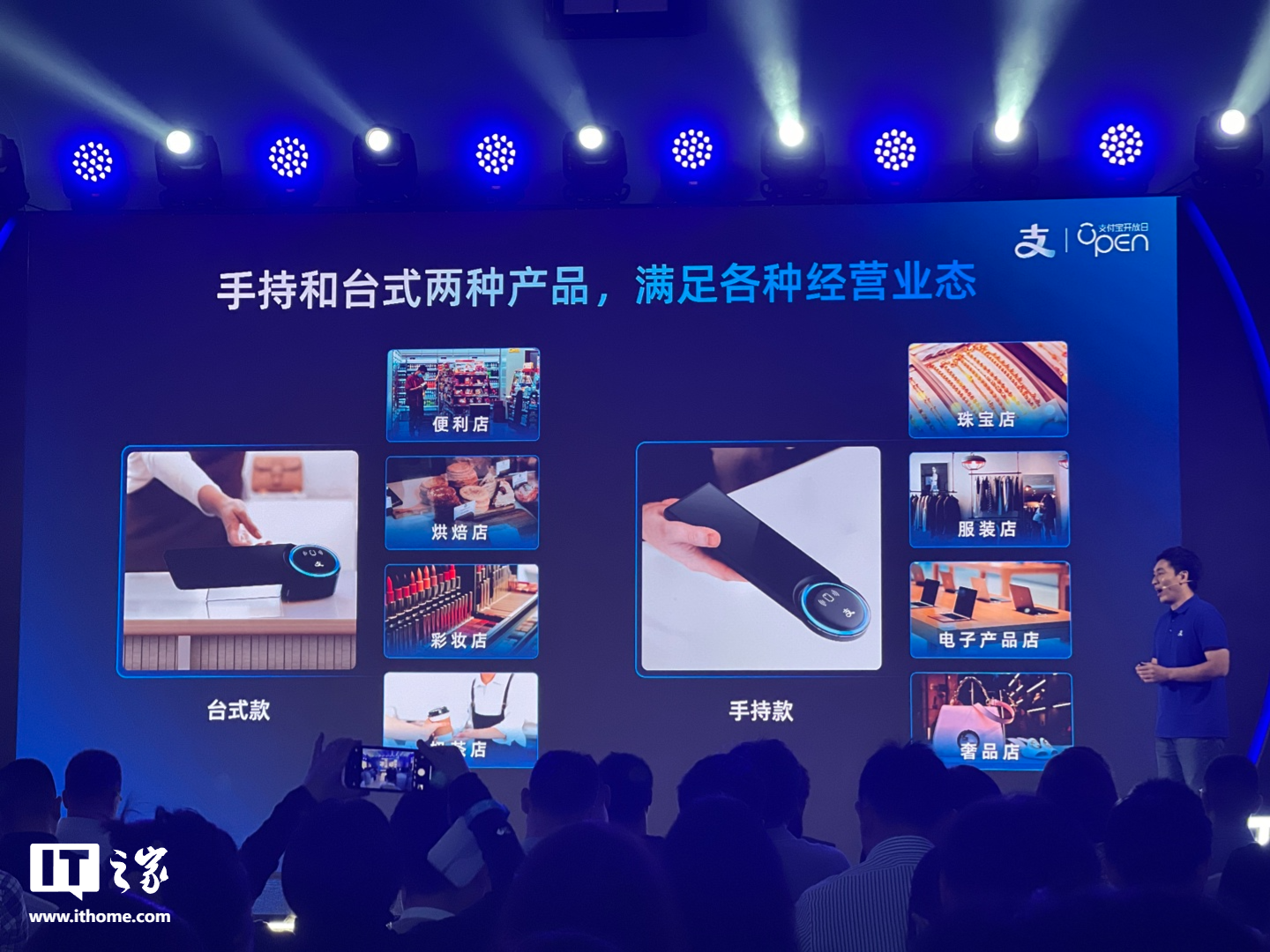 支付宝正式推出“手机碰一下支付”,已在全国多地商家上线