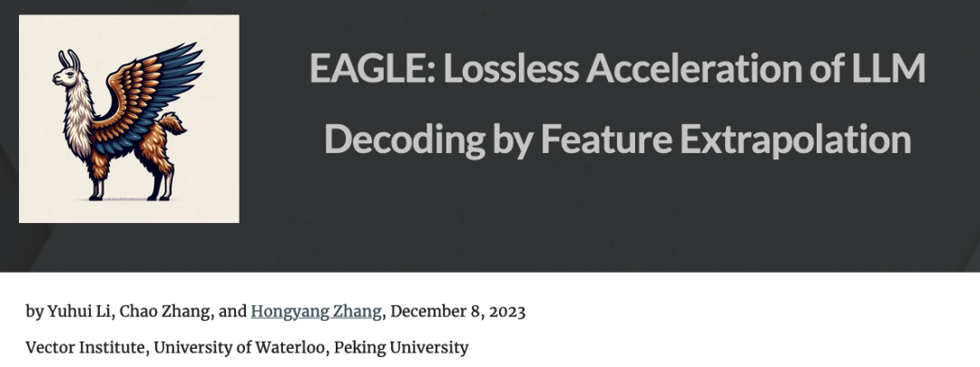 大模型推理效率无损提升3倍,滑铁卢大学、北京大学等机构发布EAGLE