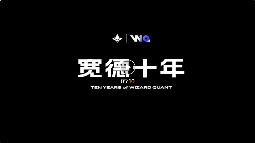 硬件战争、算力竞赛、天才博弈:量化内卷时代的破局者