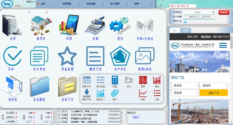 低代码赋能塔吊设备管理:加速工程机械智能化进程