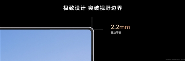 荣耀MagicBook Art全球首发“灵动慧眼”摄像头,一键操作正反皆宜