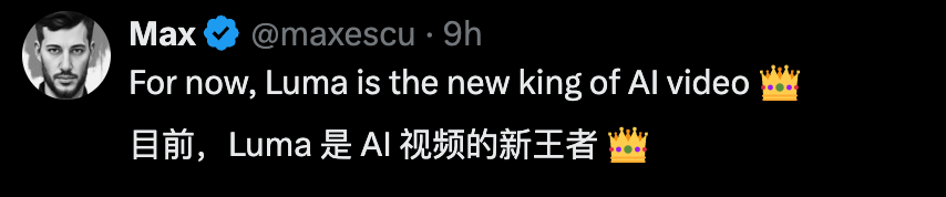 又一Sora级选手来炸街!我们拿它和Sora、可灵PK了下