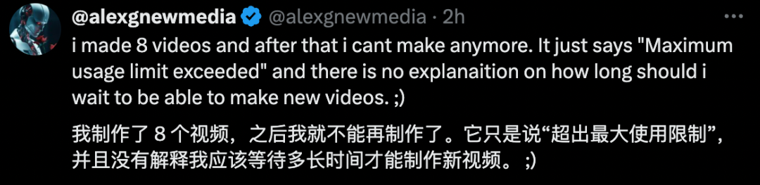 又一Sora级选手来炸街!我们拿它和Sora、可灵PK了下