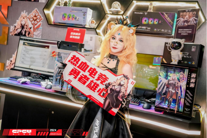 跨越次元壁的梦幻联动!航嘉产品惊艳亮相BW2024