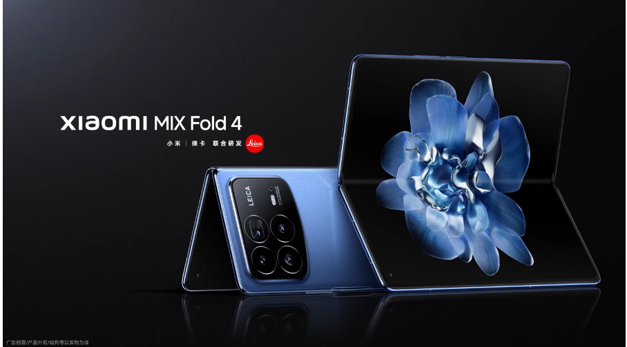 小米MIX Fold 4折叠屏手机曝光:轻薄设计仅9.47mm,双长焦双微距引人注目