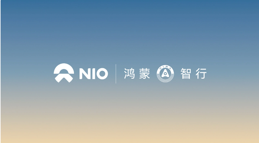 蔚来能源与华为鸿蒙智行合作,问界、智界、享界等车型可共享充电网络