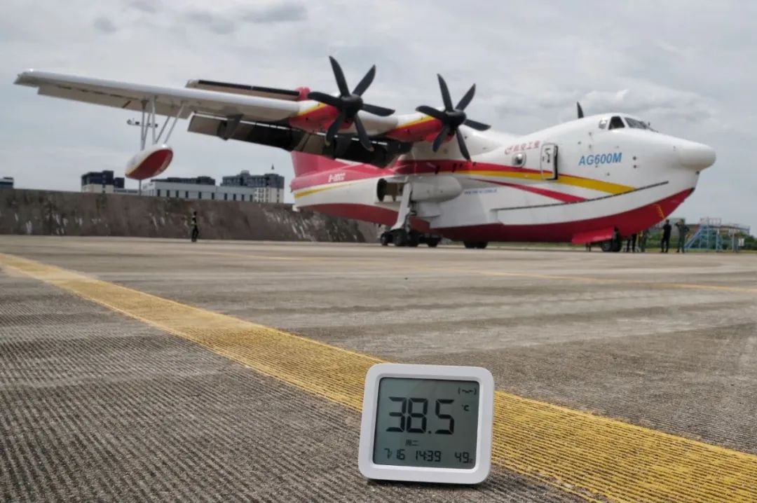 我国自主研制:大型水陆两栖飞机 AG600 完成高温高湿飞行试验