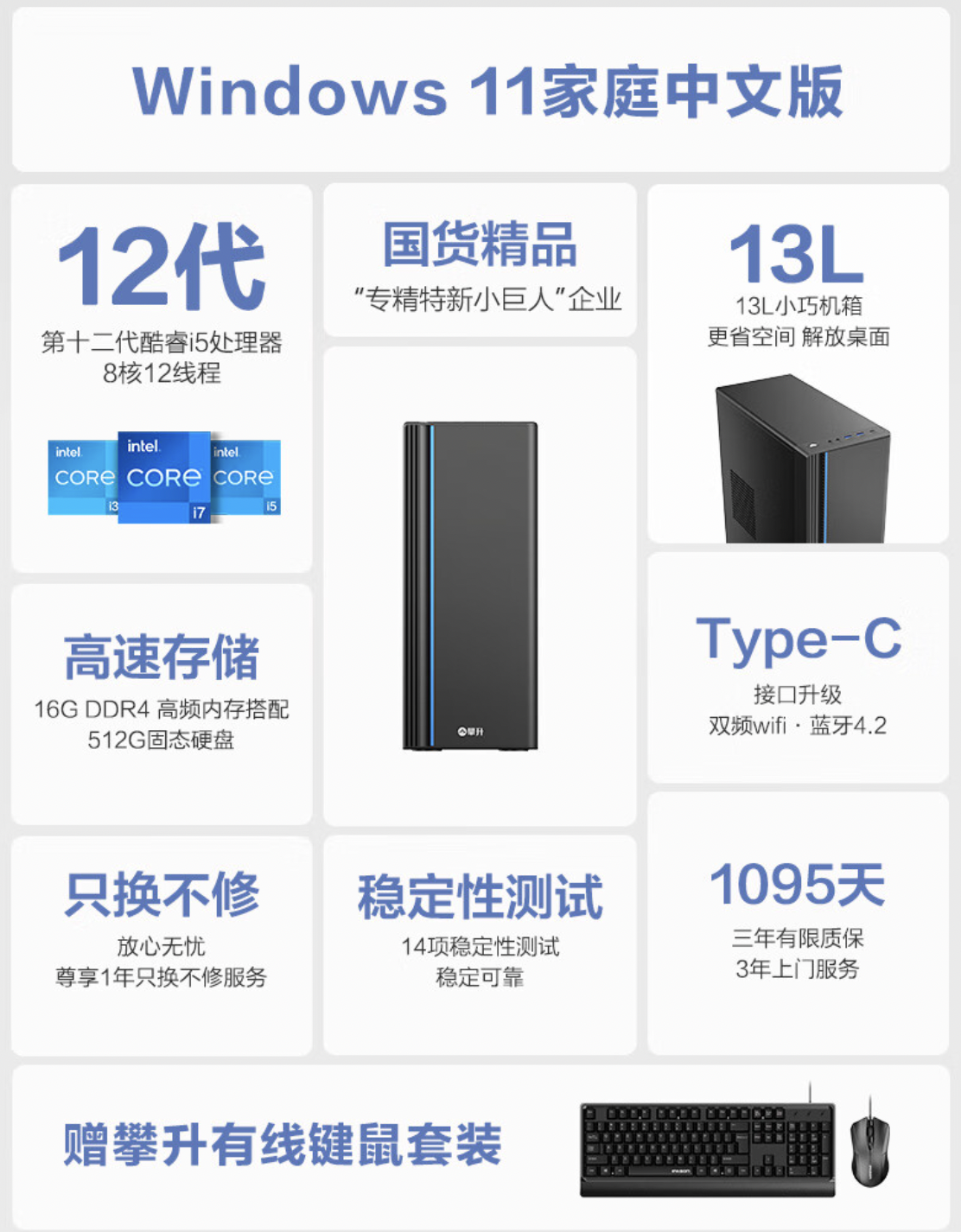 开学季首选!国产品牌攀升这些台式机、轻薄本值得买