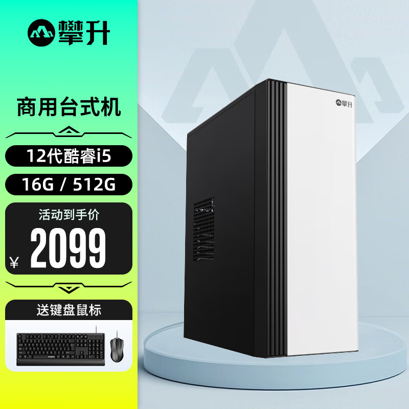 暑期电脑选购指南:来看国货品牌攀升的这些爆款产品