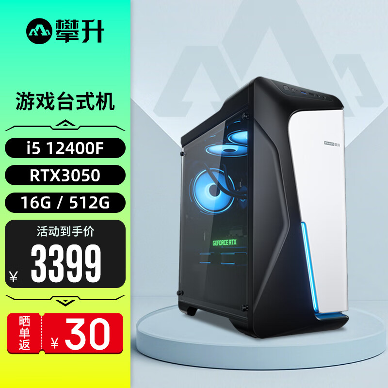 暑期电脑选购指南:来看国货品牌攀升的这些爆款产品