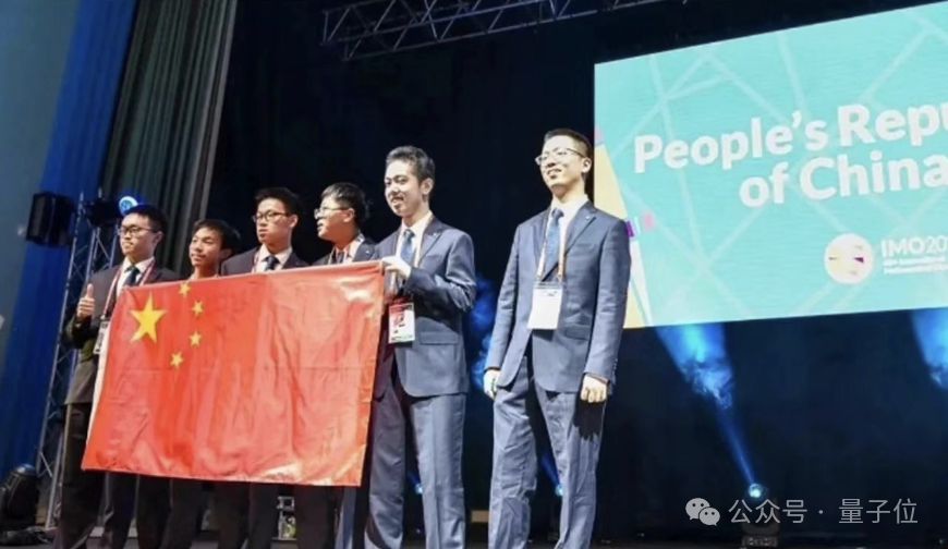 第 65 届 IMO 奥数中国憾失第一,五连冠统治被美国队终结
