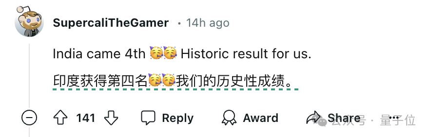 第 65 届 IMO 奥数中国憾失第一,五连冠统治被美国队终结