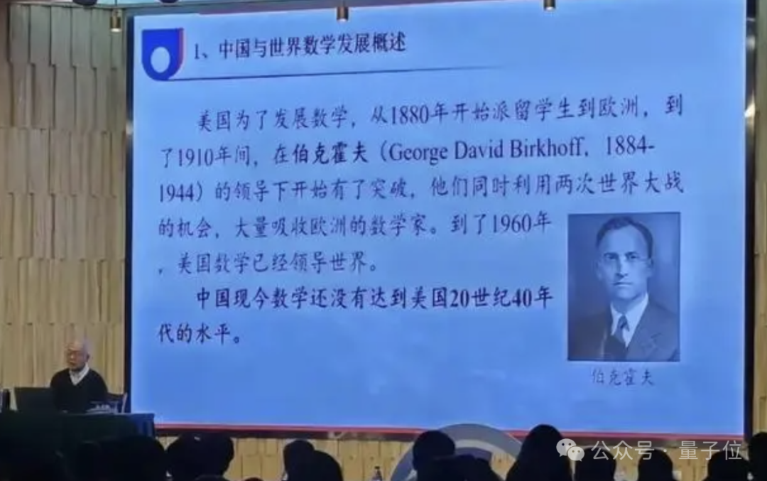 第 65 届 IMO 奥数中国憾失第一,五连冠统治被美国队终结