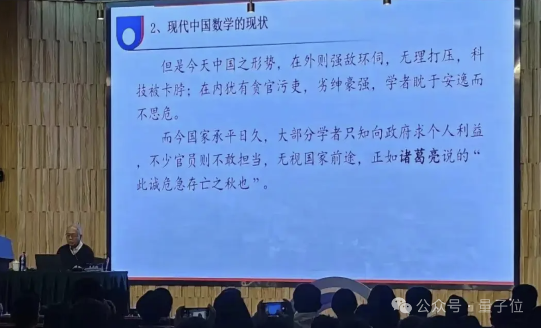 第 65 届 IMO 奥数中国憾失第一,五连冠统治被美国队终结