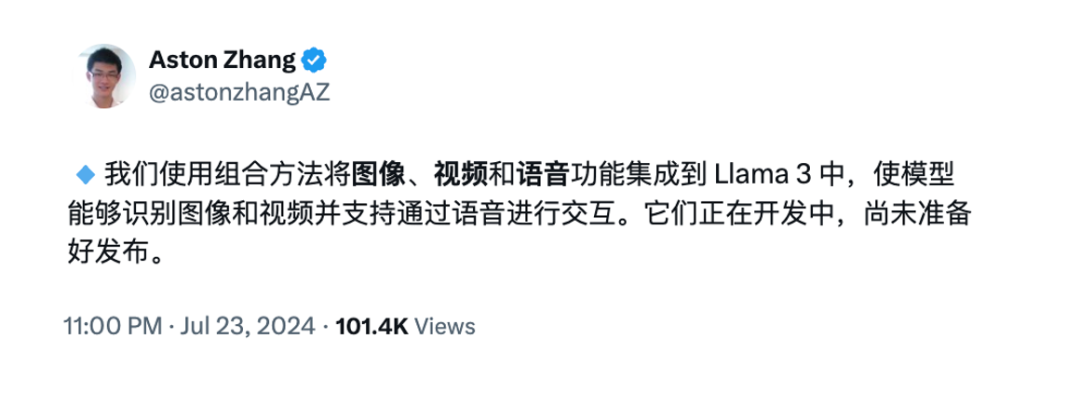 最强模型Llama 3.1 405B正式发布,扎克伯格:开源引领新时代