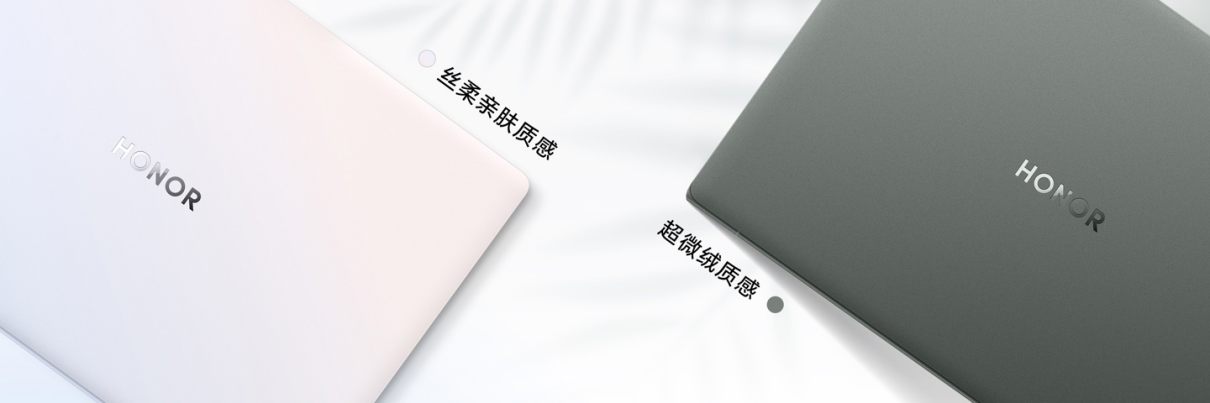 限时优惠 200 元,荣耀 MagicBook Art 14 明日正式首销