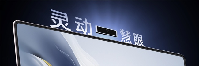 限时优惠 200 元,荣耀 MagicBook Art 14 明日正式首销