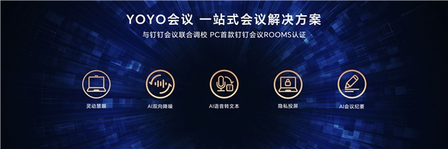 限时优惠 200 元,荣耀 MagicBook Art 14 明日正式首销
