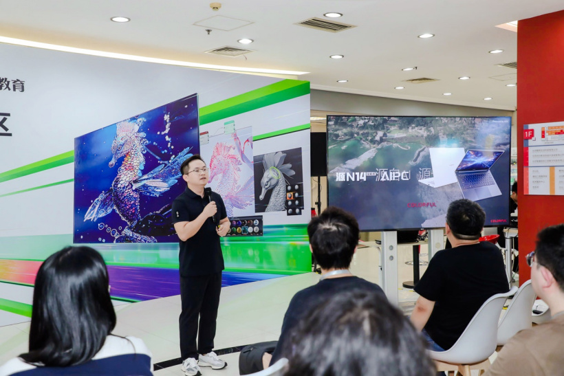 【IT之家】专访|七彩虹、NVIDIA 和火星时代教育,携手共建 RTX AI 数字艺术创意加速落地