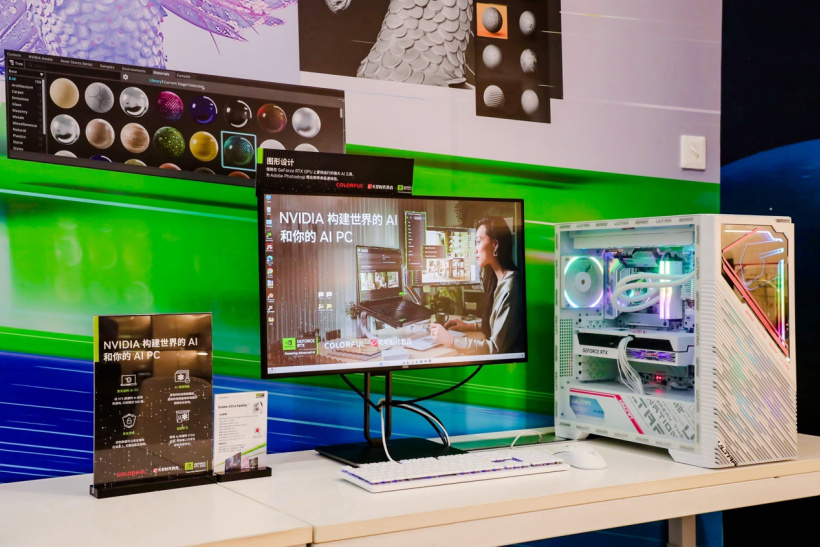 【IT之家】专访|七彩虹、NVIDIA 和火星时代教育,携手共建 RTX AI 数字艺术创意加速落地