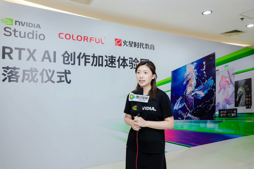 【IT之家】专访|七彩虹、NVIDIA 和火星时代教育,携手共建 RTX AI 数字艺术创意加速落地