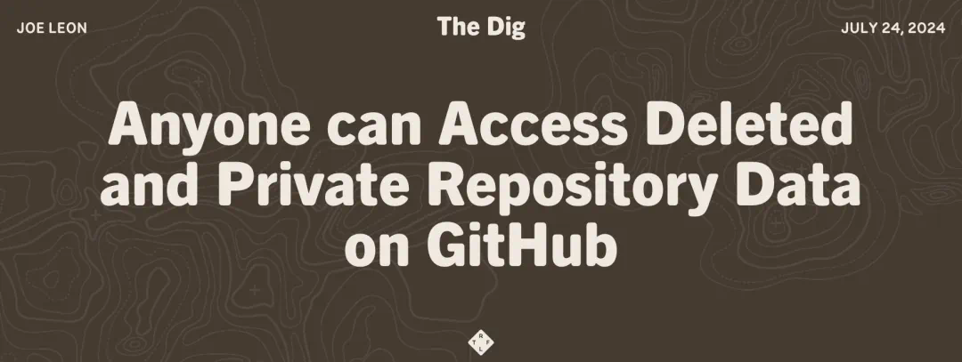 私有数据、删掉的内容可以永久访问,GitHub官方:故意设计的