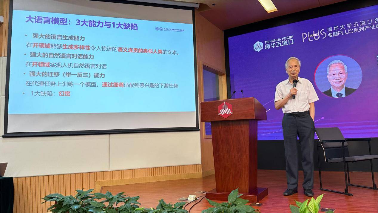 智平方打通具身智能核心痛点:将AGI拓展到物理世界