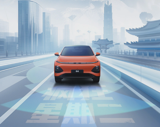 何小鹏:特斯拉在自动驾驶领域领先小鹏汽车