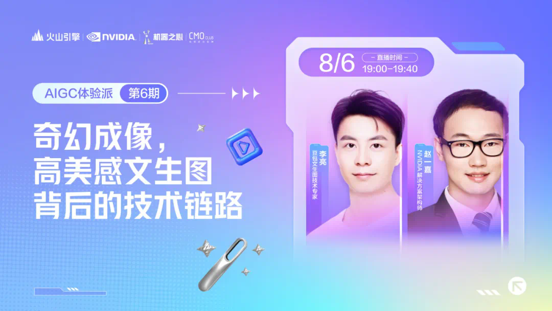 AI助攻人类画家拿下艺术大赛第一名,背后有啥独家秘籍?