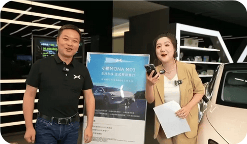 MONA M03起售价不到14万?8月27日见分晓!