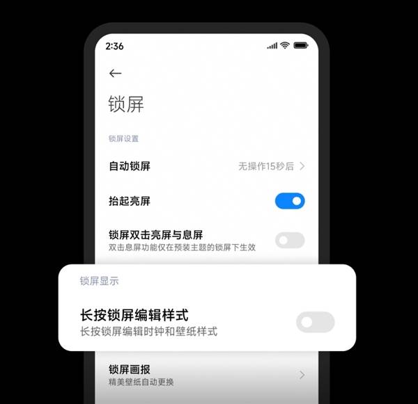 小米14/K70系列首批!澎湃OS八月大升级?