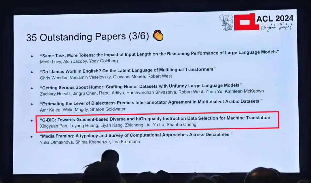 1篇Outstanding、5篇Oral!字节跳动今年ACL这么猛? 来直播间聊聊!