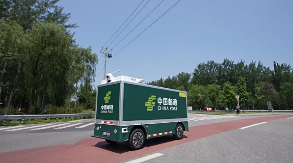 中国邮政在全国多地上线无人车,全流程智能化运行