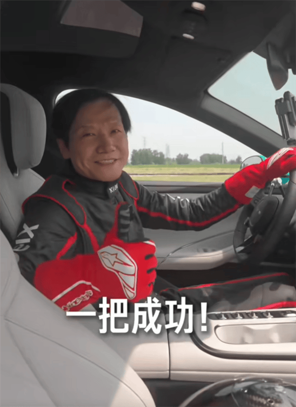 雷军秀车技?小米SU7上演180度掉头,一把过!